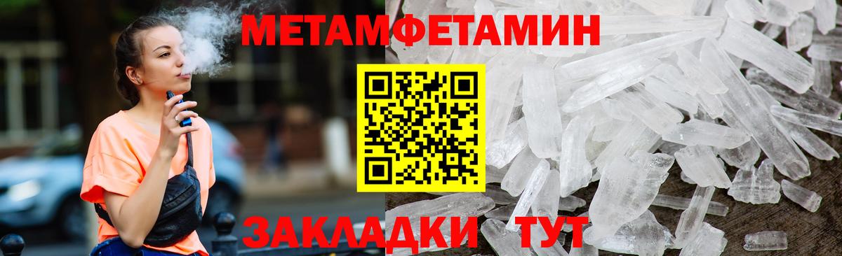 Истра  Amphetamine Розовый  Amphetamine  Вход с VPN 