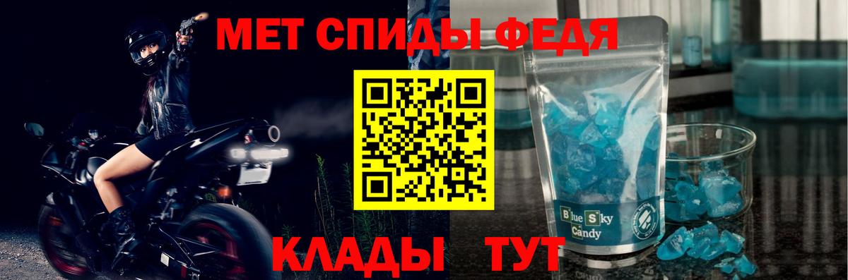 Amphetamine 98% Истра