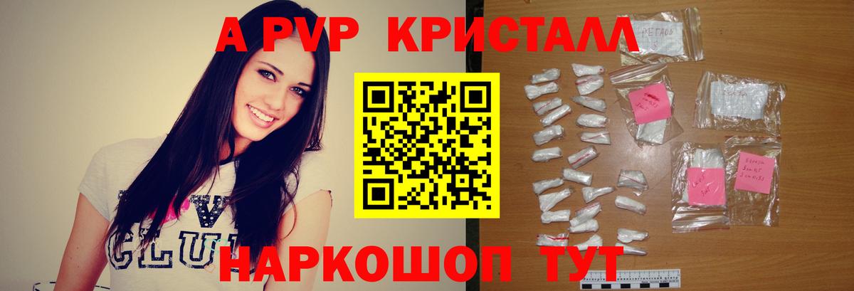 Истра  наркотики  Alpha-PVP VHQ  Вход с VPN  А ПВП СК 