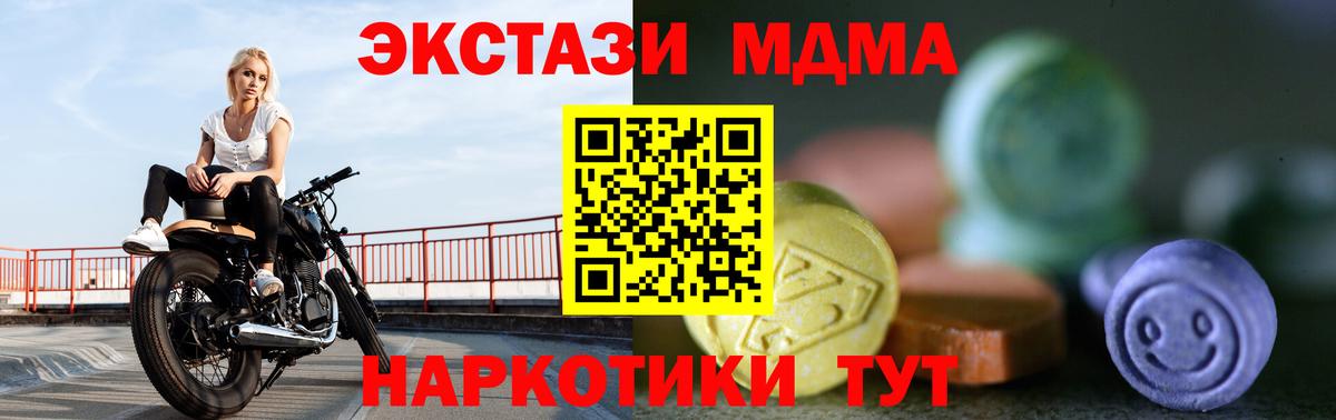 Экстази Дубай Истра