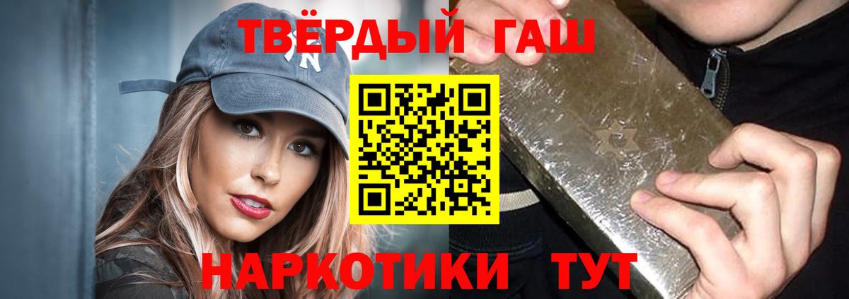 Гашиш ice o lator Истра