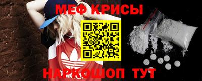 спайс Будённовск