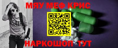 прущие крисы Бугуруслан