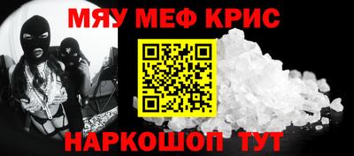 прущие крисы Бугуруслан