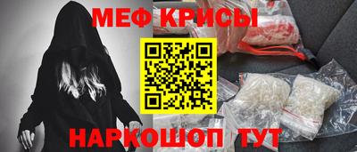 спайс Будённовск