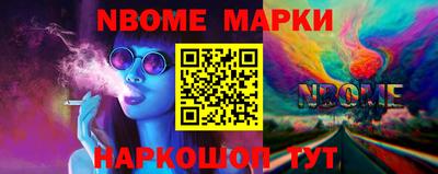 спайс Будённовск