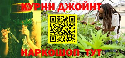 спайс Будённовск