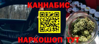 спайс Будённовск