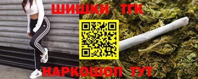 прущие крисы Бугуруслан