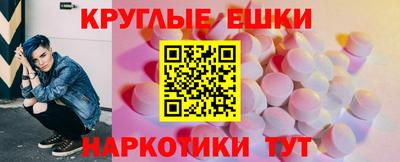 mdma Бузулук