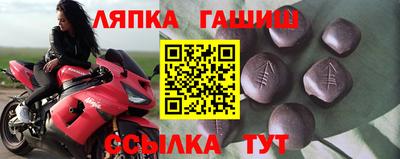 спайс Будённовск