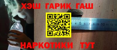 спайс Будённовск