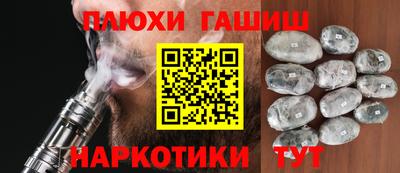 спайс Будённовск