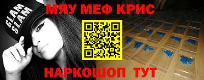 спайс Будённовск