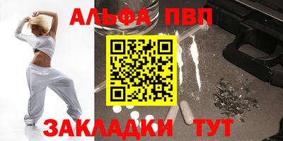 прущие крисы Бугуруслан