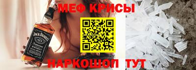 спайс Будённовск
