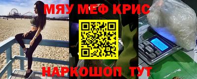 прущие крисы Бугуруслан