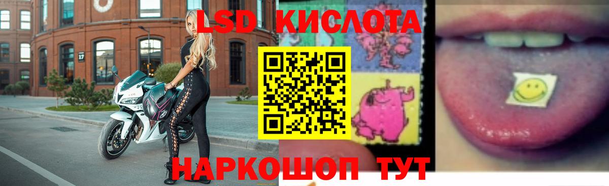 Истра  LSD-25 экстази кислота  Лсд 25 экстази  Вход с VPN  Лсд 25 экстази кислота 