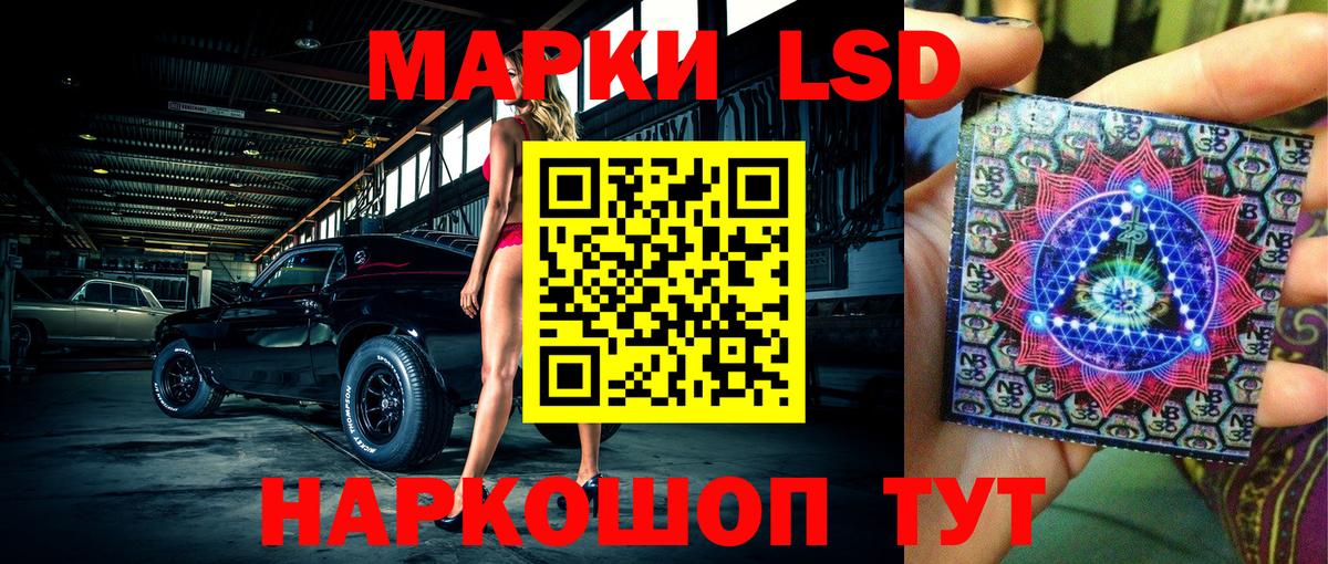 Истра  Марки NBOMe 1,5мг  Вход с VPN  Марки NBOMe 1,5мг 