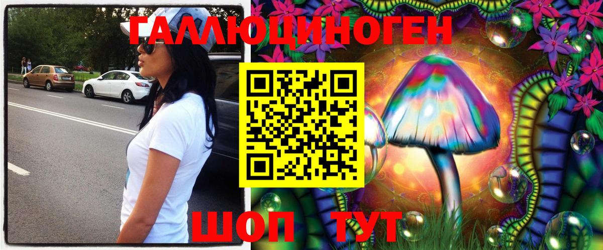 Галлюциногенные грибы мицелий  Вход с VPN  Галлюциногенные грибы Magic Shrooms  Истра 