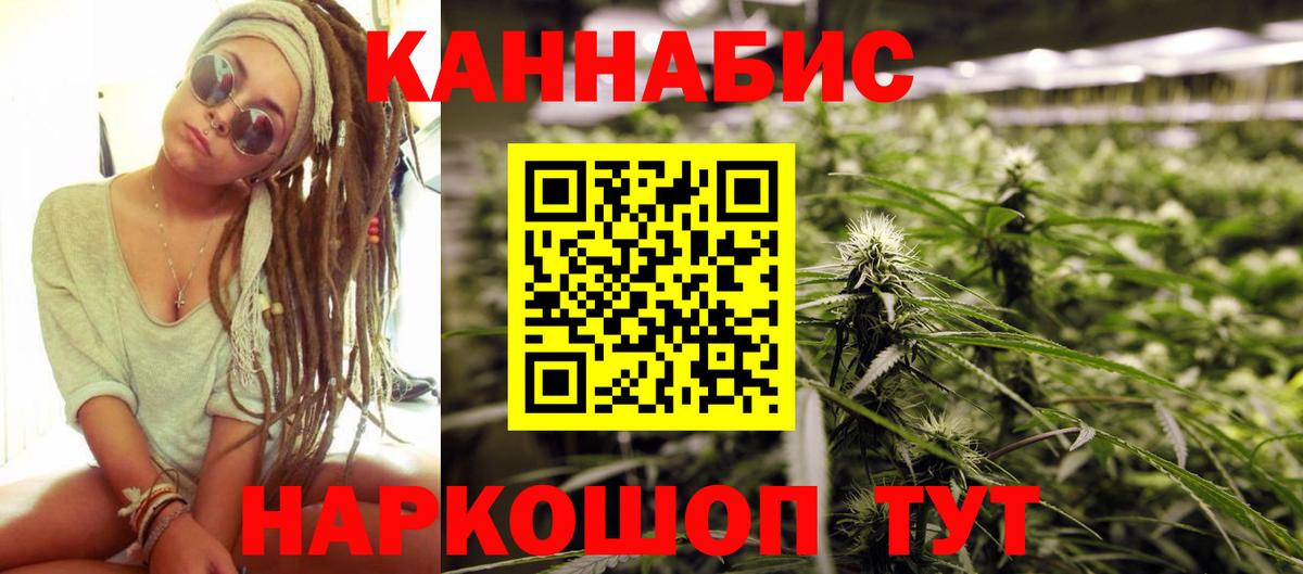 Конопля Bruce Banner Истра