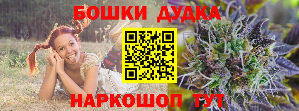 Конопля AK-47  Бошки марихуана AK-47  Истра  Бошки марихуана MAZAR  Вход с VPN 
